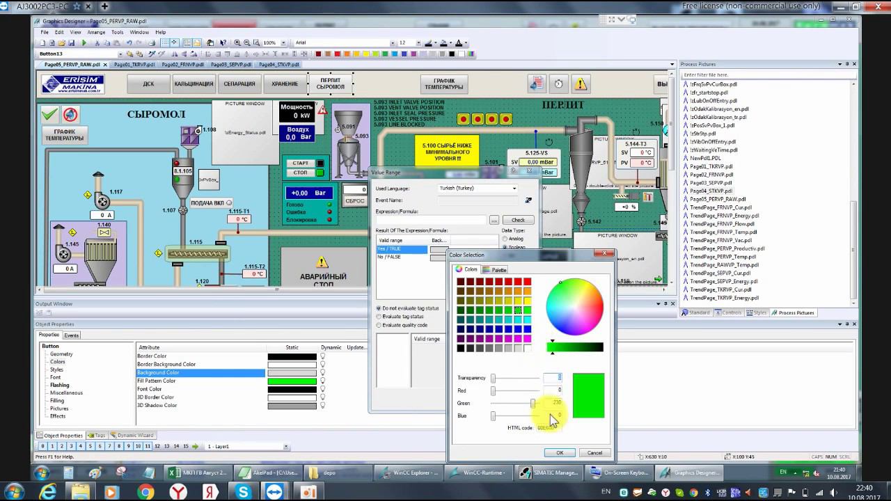 WinCC 7.3 - нарезка примеров смотреть онлайн