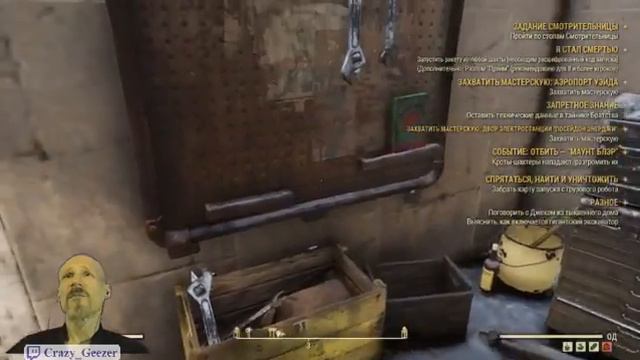 Прямая трансляция пользователя Fallout 76 смотреть онлайн