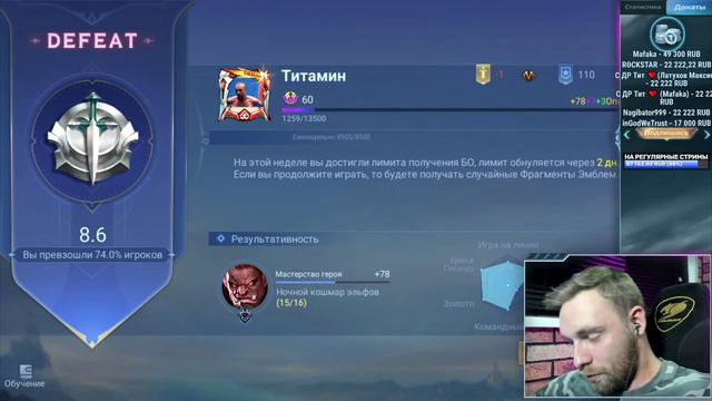 Тита сгорел на Бальмонде ))) смотреть онлайн