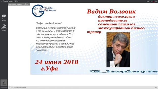 планерка от 25 мая 2018 смотреть онлайн