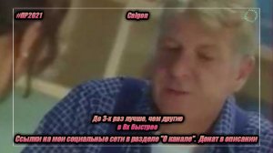 Calgon — «До 3-х раза лучше, чем другие» в 8х быстрее | PRO Рекламу