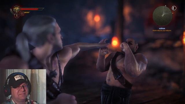 Ведьмак 2 ЧАСТЬ 4 КАКАЯ ЕЩЕ ТАТУИРОВКА ГДЕ МОИ ВЕЩИ смотреть онлайн