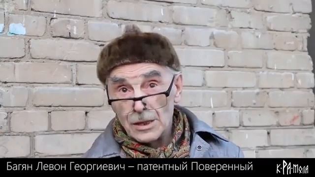 Учёный бомж ! смотреть онлайн