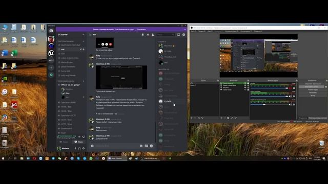 UT3 Секреты Ruby смотреть онлайн
