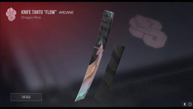 НА РЫНКЕ НОЖ ТАНТО FLOW В СТАНДОФФ 2 | ОБНОВЛЕНИЕ 0.16.0 В СТАНДОФФ 2 смотреть онлайн