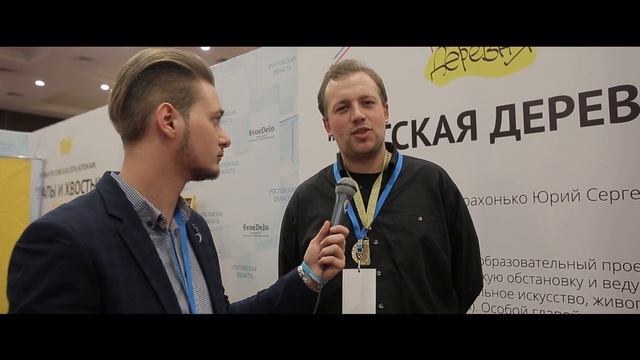 Отзыв участника программы 
