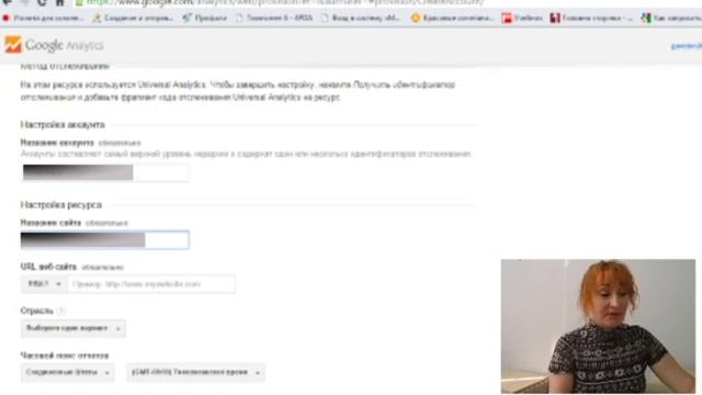 Как установить код Google Analytics на сайт. Видео-урок от Татьяны Ищенко. смотреть онлайн