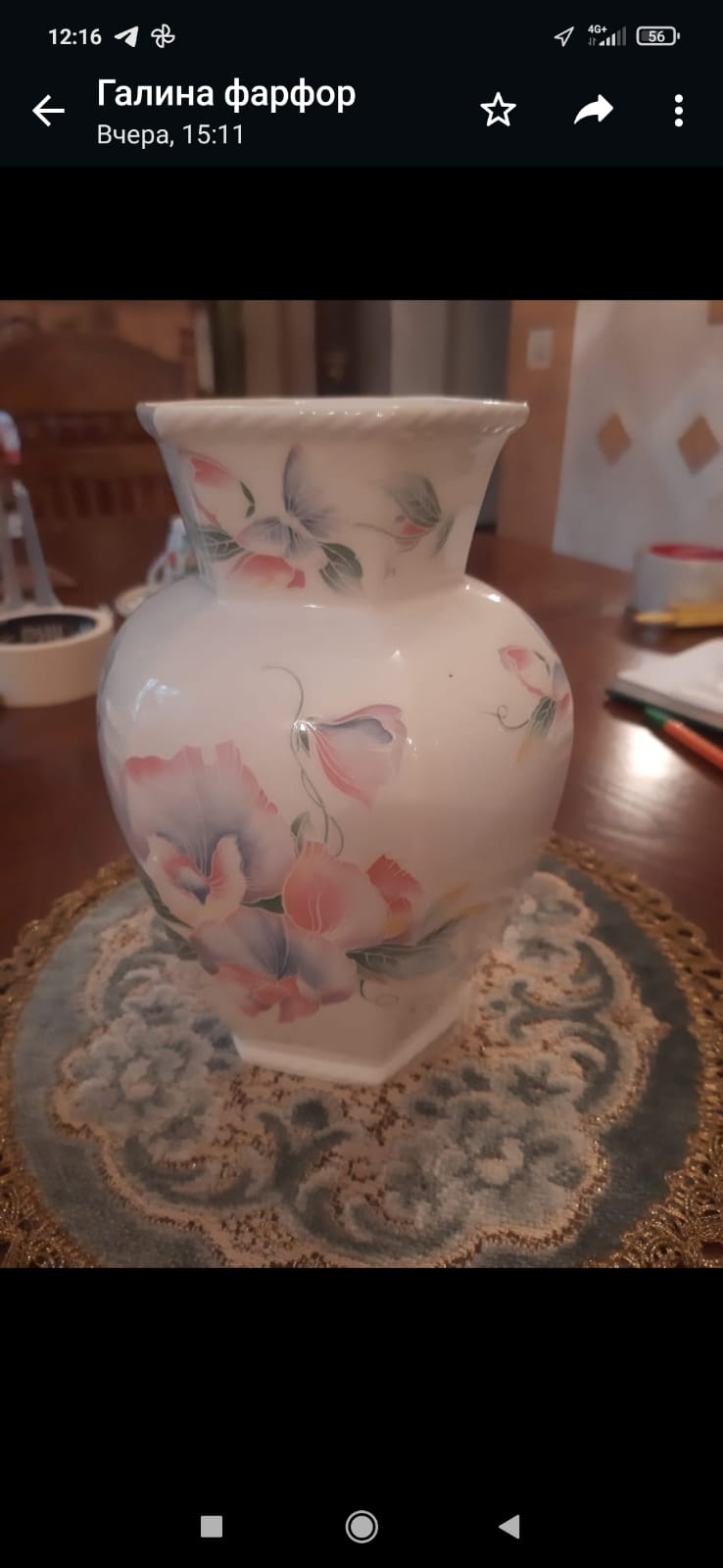 часть 2 ?АНТИКВАРНАЯ ЛАВКА смотреть онлайн