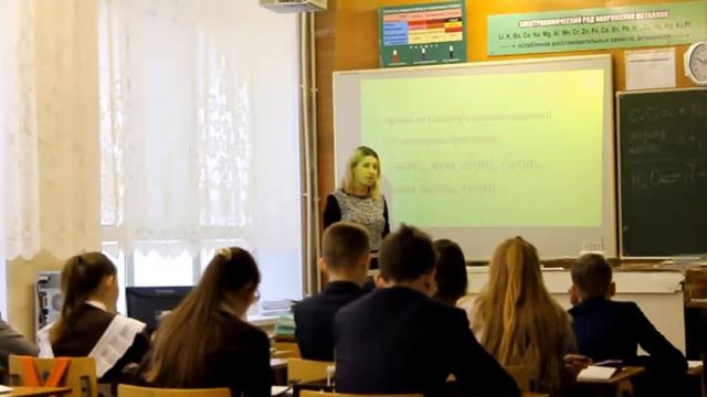 Видеоурок - Основания смотреть онлайн