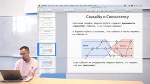 ТиПМС 6. Модели памяти, часть II