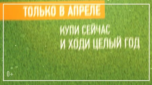 Акция "Фитнес-весна" в клубе «Good Gym» смотреть онлайн