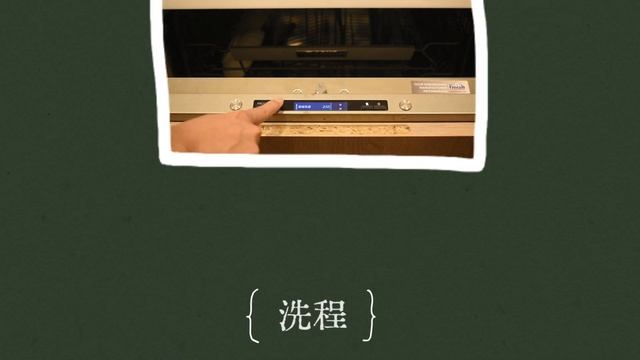 【價差那麼高到底差在哪裡？】ASKO洗碗機經典款、旗艦款看一次就懂！ смотреть онлайн