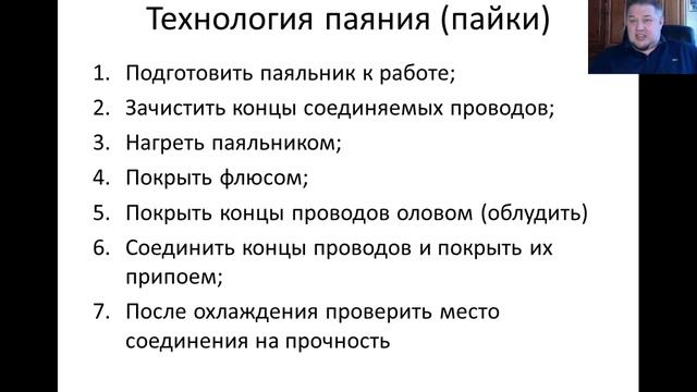 Пайка металлов смотреть онлайн