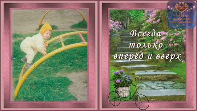 Поздравления от родителей на свадьбу детей! Слайд шоу на заказ смотреть онлайн