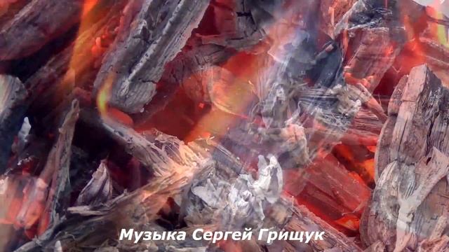 ,,БЕРЕГ ЛЮБВИ,,Музыка Сергей Грищук смотреть онлайн
