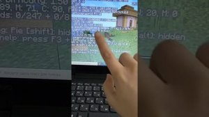 как посмотреть координаты на ноутбуке