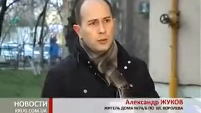 2013-12-06 Многоэтажка на Таирова может рухнуть в любой момент смотреть онлайн