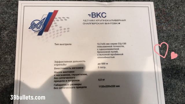 Exhibition in Moscow - new SR2m (SR2mP) смотреть онлайн