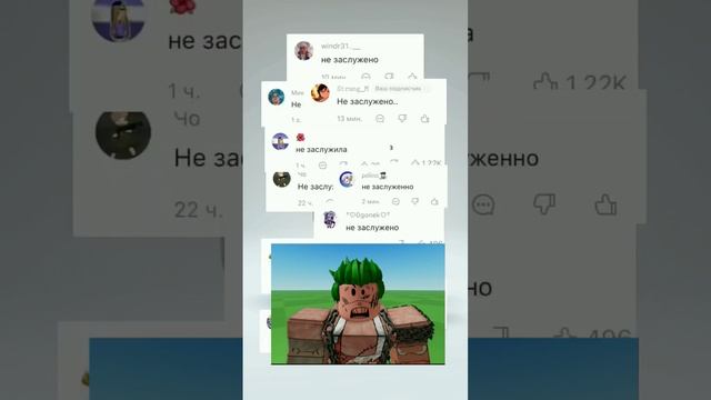 Я роблокс Квин? #pudge #roblox #robloxqueen #россия #украина #роблокс #роблоксквин смотреть онлайн