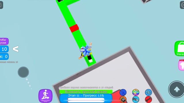 Проходим обби в роблокс ~ Roblox супер лёгкий паркур?700 уровни~ смотреть онлайн