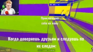 педобир тролит поззи на протяжении 2 минут