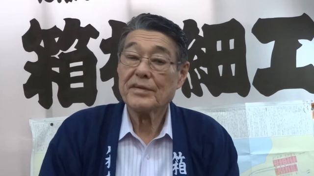 Искусство каракури. ﻿Шкатулки с секретом. смотреть онлайн