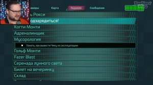 Прохождение Five Nights at Freddy’s: Security Breach. #13