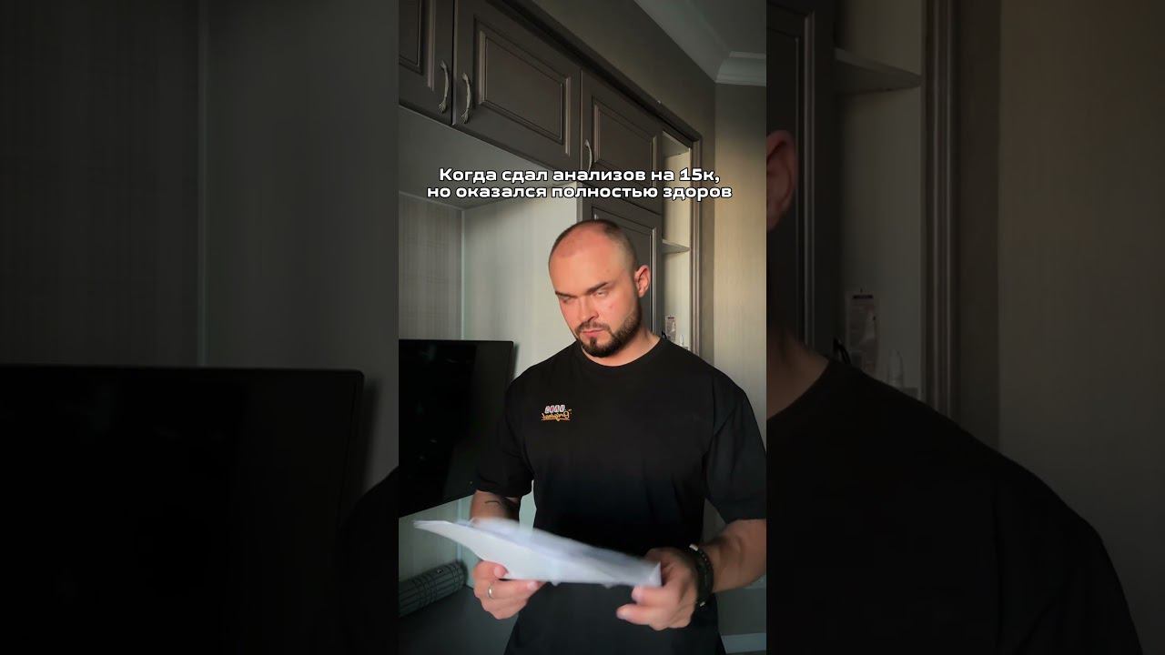 #юмор #спорт #funnyimages #transformation #спортсмены #funnymemes #funny #спортзал #motivation