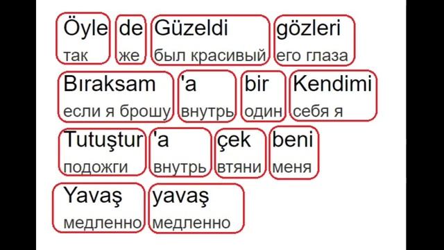 Турецкий по песням и караоке İkiye On Kala "Bütün Istanbul Biliyo" смотреть онлайн