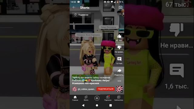 разоблачение на холм баам,роблокс Квин,uwucutesingle. смотреть онлайн