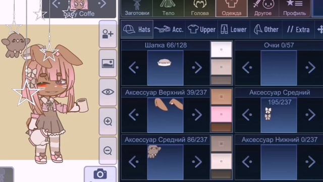 ПЕРЕДЕЛЫВАЮ ПЕРСОНАЖЕЙ ИЗ ГАЧА КЛУБ В СВОЁМ СТИЛЕ! ✨ смотреть онлайн