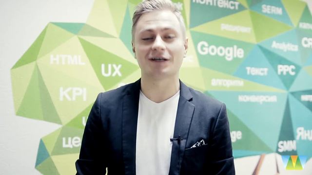 Отзыв Вадима Леоненко об обучении на «Расширенном курсе по контекстной рекламе» смотреть онлайн