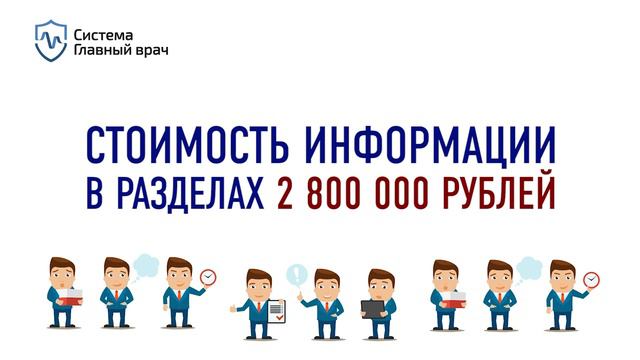 11 РАЗДЕЛ ШКОЛА! Профессиональный рост! О всех преимуществах подробно смотреть онлайн