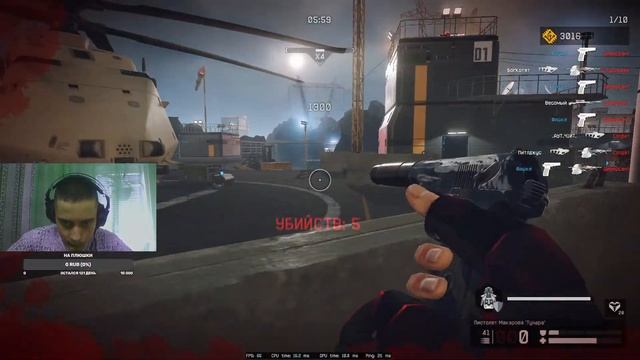 Стрим Warface! Играем Мясо РМ! смотреть онлайн