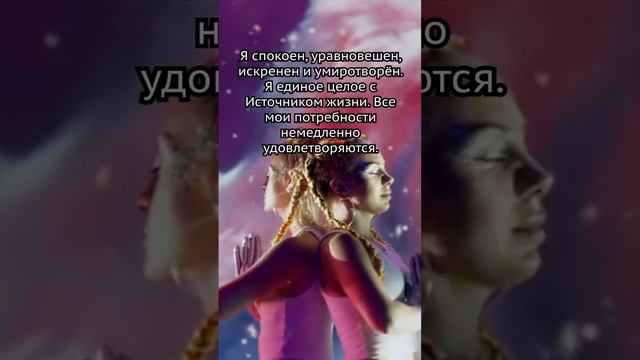 Мощная практика на процветание и изобилие на каждый день! смотреть онлайн