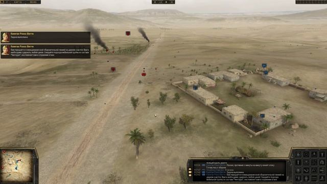 Theatre of war 2: Africa 1943 - Джебель Берда смотреть онлайн