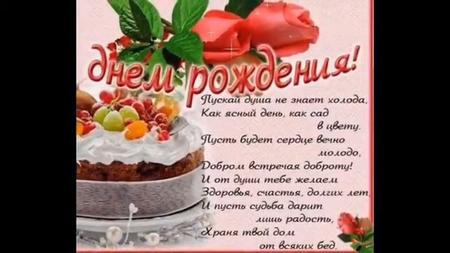 прикольные поздравления мужу.mp4 смотреть онлайн