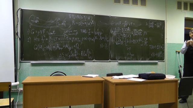 Лекция 3 | Газовая динамика смотреть онлайн
