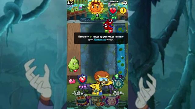 PVZ HEROES #13:Большая нагрузка смотреть онлайн
