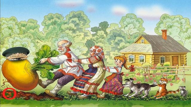 О сказке - Репка. Видео 102 ... смотреть онлайн