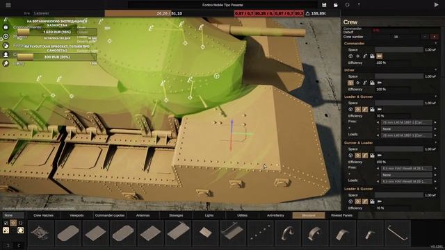 ЖИВОЙ РИМСКИЙ ГЕРБ (Sprocket, Ч.12: Ansaldo Magrini/Fortino Mobile Tipo Pesante) смотреть онлайн