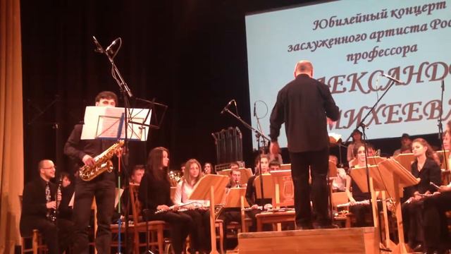 Духовой оркестр КГАМиТ -- Mezzoforte-Garden Party смотреть онлайн