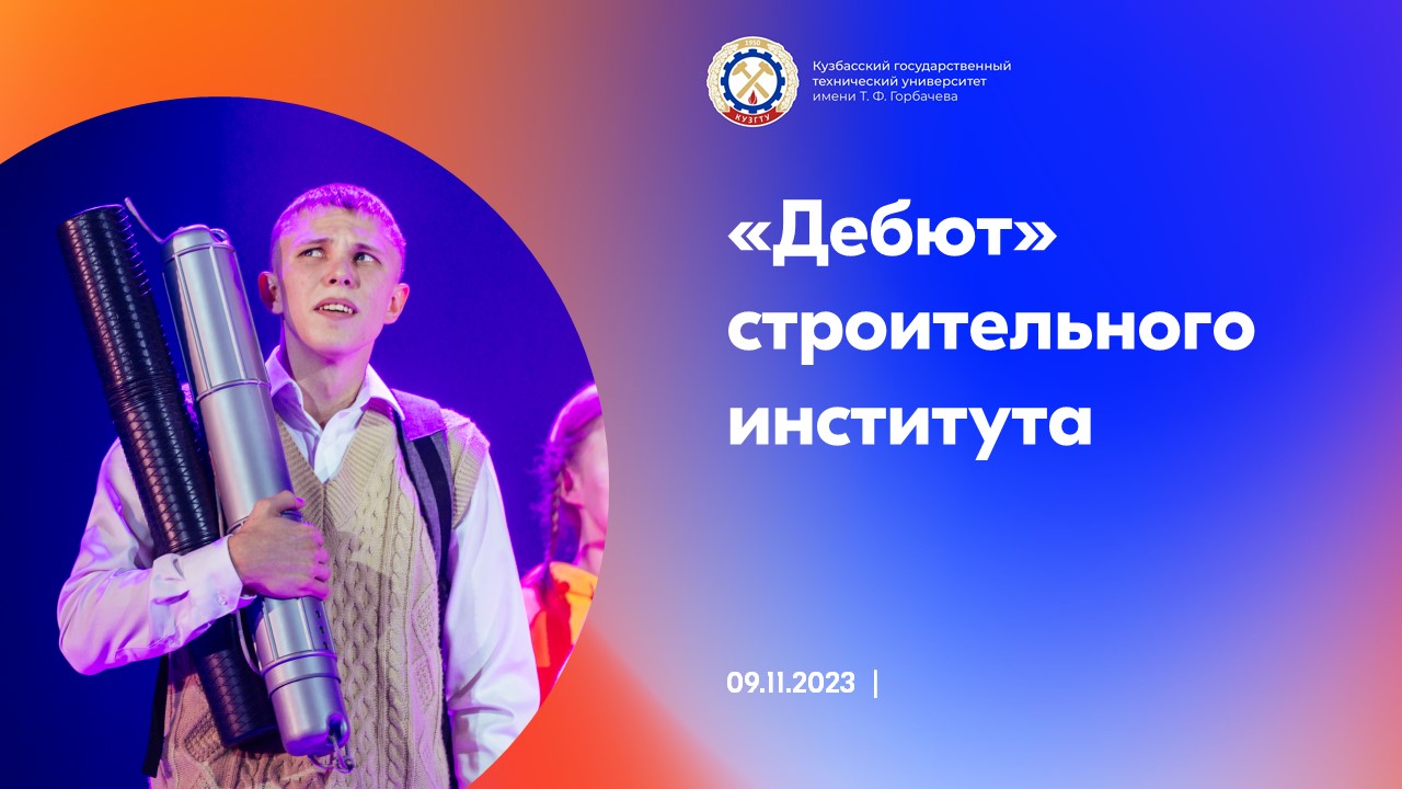 Концертная программа СИ смотреть онлайн