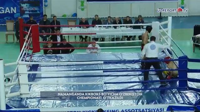 Наманганда кикбоксинг бўйича ўтказилган Ўзбекистон чемпионати баҳслари 