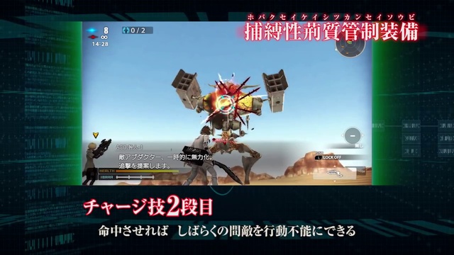 Новый трейлер Freedom Wars смотреть онлайн