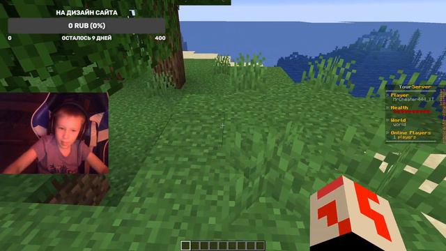 Как сделать Меню справа в ATERNOS??? / MrCheater444_YT смотреть онлайн