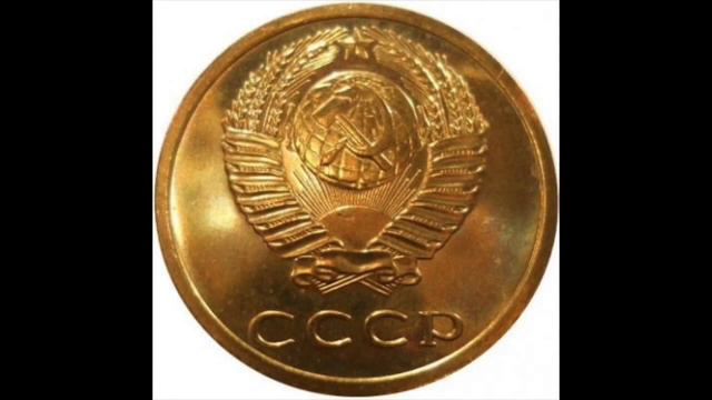 3 копейки 1975 года смотреть онлайн