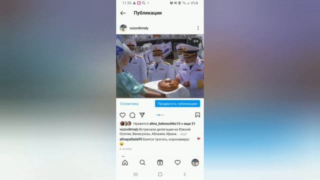 так печально и одиноко почему-то, эх... смотреть онлайн