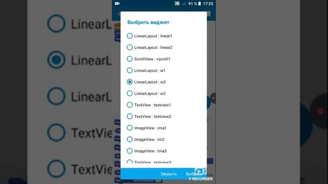 Делаю мульти-меню на одном активити. смотреть онлайн