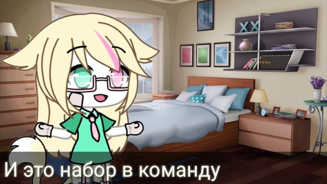 💫Набор в команду💫